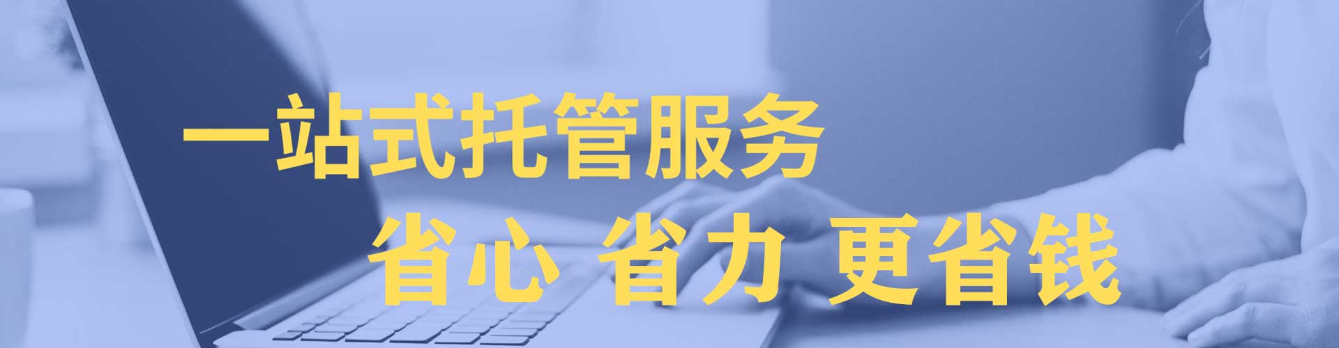 武威信息流广告