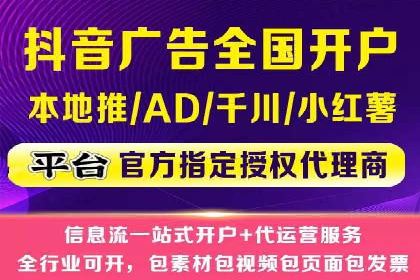 推广开户效果评估案例研究