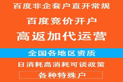 百度推广案例分析：如何提高点击率