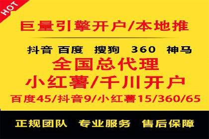 sem竞价开户实战：成功案例解析