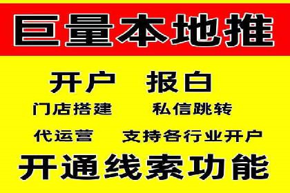 案例解析：竞价代运营如何提高广告投放效果